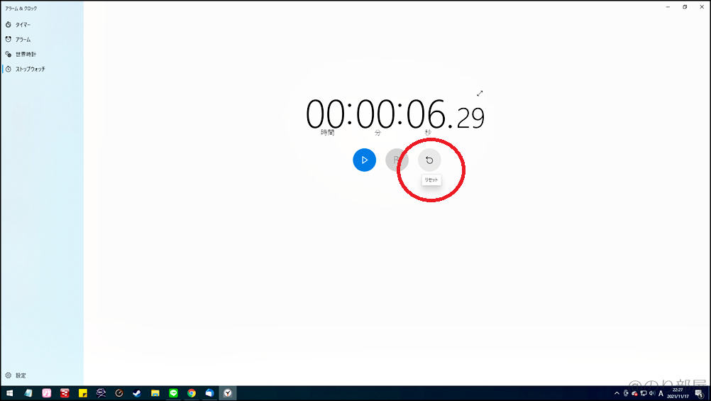 PCのストップウォッチの使い方。右のボタンを押すとリセット・0に戻せます PCでストップウォッチを使う方法｡無料のパソコンのWindowsアプリ「アラーム&クロック」がオススメ!