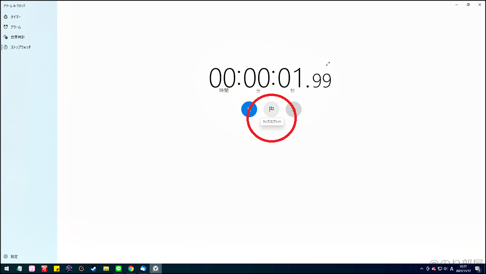 PCのストップウォッチの使い方。真ん中の「🏴」ボタンを押すとラップを刻むことができます PCでストップウォッチを使う方法｡無料のパソコンのWindowsアプリ「アラーム&クロック」がオススメ!