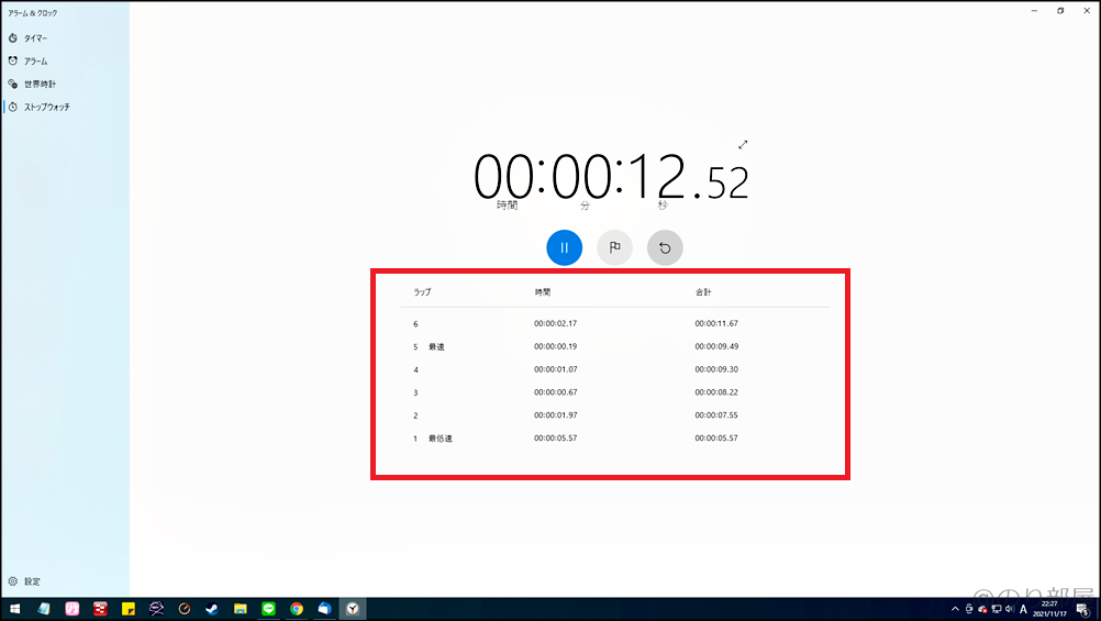 PCのストップウォッチの使い方。真ん中の「🏴」ボタンを押すとラップを刻むことができます PCでストップウォッチを使う方法｡無料のパソコンのWindowsアプリ「アラーム&クロック」がオススメ!