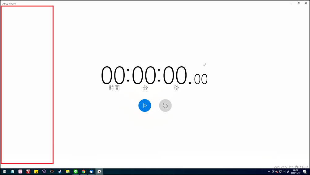 PCのストップウォッチは拡大することで画面いっぱいに表示できて見やすくなります PCでストップウォッチを使う方法｡無料のパソコンのWindowsアプリ「アラーム&クロック」がオススメ!