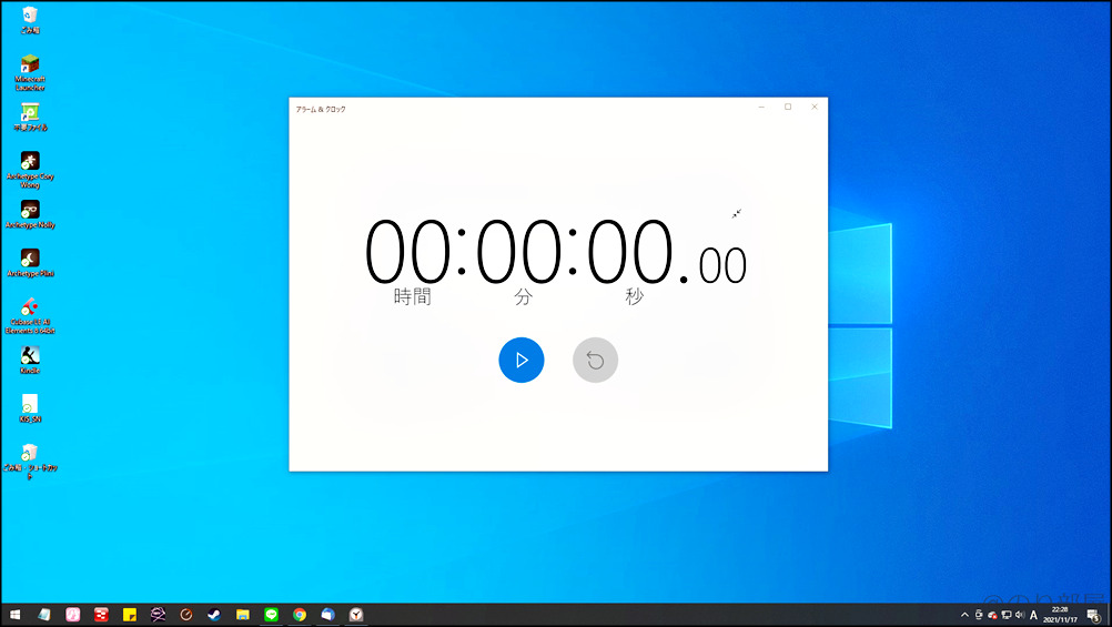 PCのストップウォッチは縮小することもでき画面を小さくすることができます。使いやすサイズで便利！ PCでストップウォッチを使う方法｡無料のパソコンのWindowsアプリ「アラーム&クロック」がオススメ!