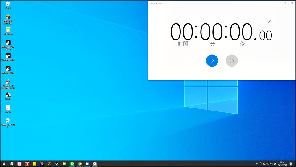 動かすことも可能。PCのストップウォッチは縮小することもでき画面を小さくすることができます。使いやすサイズで便利！ PCでストップウォッチを使う方法｡無料のパソコンのWindowsアプリ「アラーム&クロック」がオススメ!