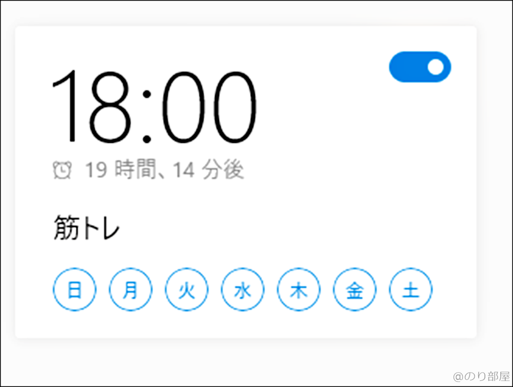 筋トレは毎日4分だけですけど、決まった時間にしています。 筋トレ･ダイエットが続けられる簡単な方法。自重トレも続かない人はこの方法で習慣化して筋肉をつけて痩せよう！【TABATAトレーニング】