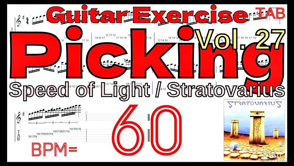 【TAB】Speed of Light / Stratovariusのソロを絶対弾ける練習方法。ギター･キーボードユニゾン【動画･ストラトヴァリウス フルピッキング基礎練習】 【TAB】Speed of Light / Stratovarius ストラトヴァリウス ピッキング練習 BPM60【Guitar Picking Exercise Vol.27】