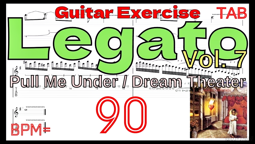 【TAB】Pull Me Under / Dream Theaterのギターソロが絶対弾ける練習方法。あらゆるテクニックの複合構築美ソロ【動画･ドリームシアター ジョンペトルーシ レガート基礎練習】