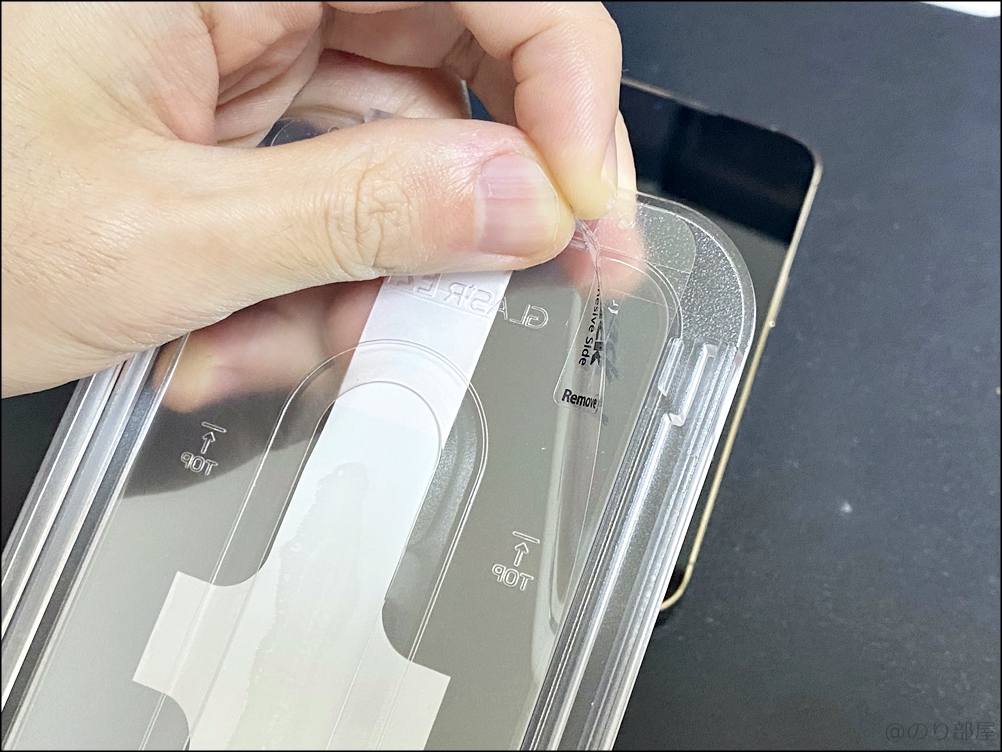 ｢Spigen EZ Fit ガラスフィルム｣貼り付けキットの内側のシールを剥がします。iPhone 13 Proのオススメのガラスフィルム!｢Spigen EZ Fit ガラスフィルム｣が簡単に付けれてズレなくて画面にキズも付かなくてクリアで最強最高の保護フィルム!