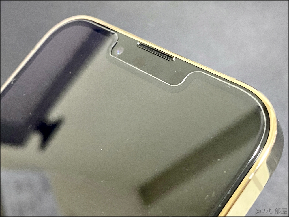 iPhone 13 Proのオススメの保護フィルム｢Spigen EZ Fit ガラスフィルム｣を貼ったあとにフチの空気を抜いて最強にする！iPhone 13 Proのオススメのガラスフィルム!｢Spigen EZ Fit ガラスフィルム｣が簡単に付けれてズレなくて画面にキズも付かなくてクリアで最強最高の保護フィルム!
