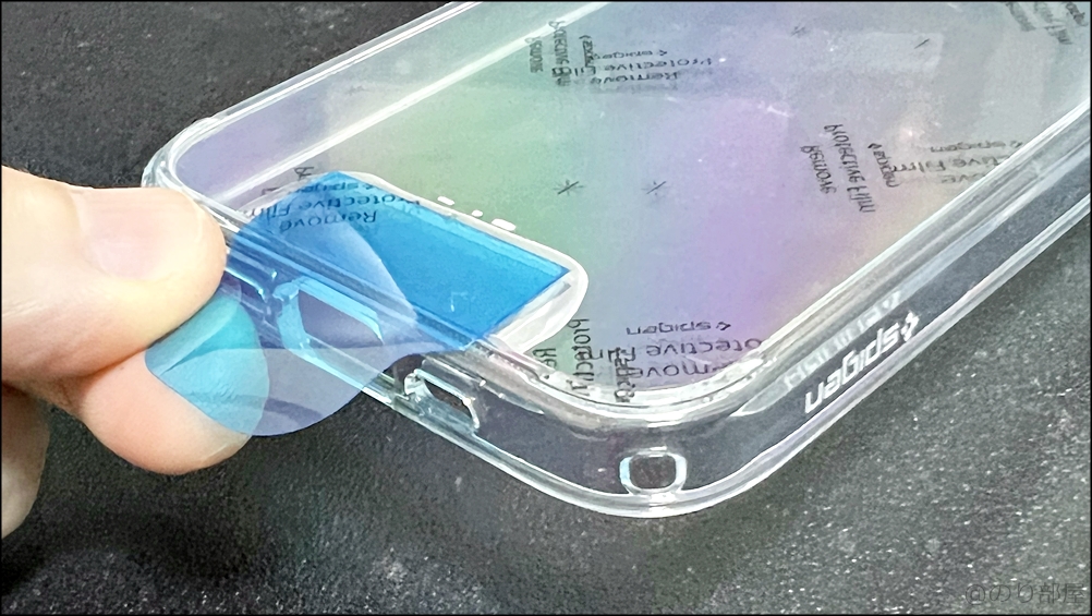 外側のプロテクトシールを剥がします iPhone 13 Proのケースのオススメ!｢Spigen ウルトラ・ハイブリッド ACS03266 (クリスタル・クリア)｣が簡単に付けれてキズにも強くクリアで最強最高のバンパーケース･スマホケース