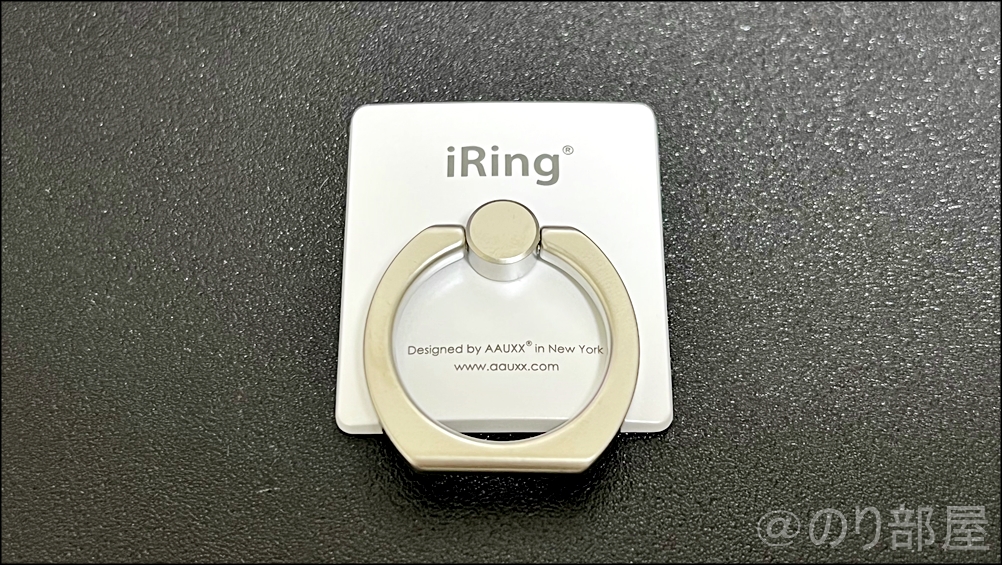 iPhone 13 Proのオススメスマホリング｢AAUXX アイリング iRing Hook｣の同梱物･内容・付属品 iPhone 13 Proのリングのオススメ!｢iRing Hook｣が簡単に付けれて外れない最高のバンカーリング･スマホリング!