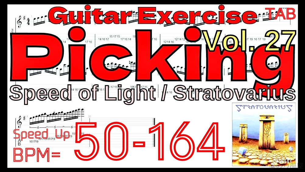 【TAB】Speed of Light / Stratovariusのソロを絶対弾ける練習方法。ギター･キーボードユニゾン【動画･ストラトヴァリウス フルピッキング基礎練習】 【Guitar Picking Exercise Vol.27】Speed of Light / Stratovarius TAB ストラトヴァリウス ピッキング練習 BPM50-164【基礎練習】