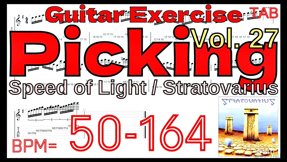 【TAB】Speed of Light / Stratovariusのソロを絶対弾ける練習方法。ギター･キーボードユニゾン【動画･ストラトヴァリウス フルピッキング基礎練習】