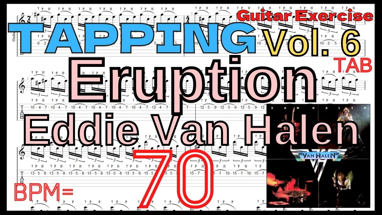 【TAPPING】ERUPTION / VAN HALEN TAB Exercise 炎の導火線/ヴァン・ヘイレン タッピング練習 ギター BPM70【TAPPING Vol.6】
