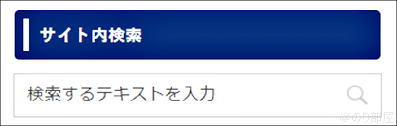 ブログをダークモードに対応するプラグインは「WP Dark Mode」がオススメ！使い方も紹介！ダークモードとライトモードの切り替えもボタン1つでできます。