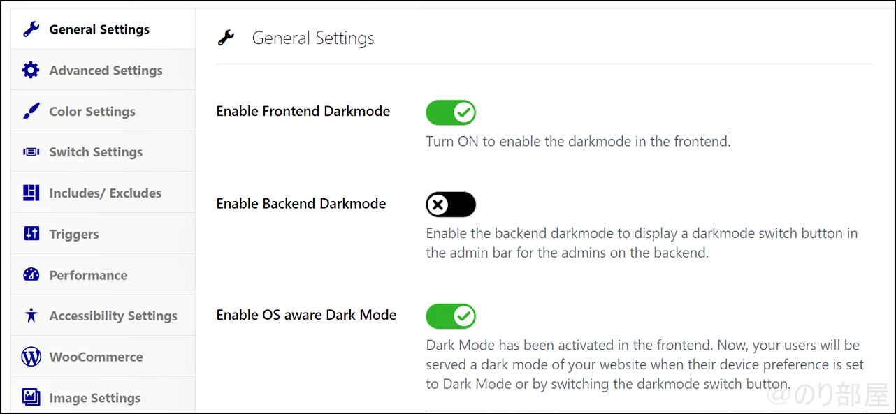 ブログをダークモードに対応するプラグイン「WP Dark Mode」の機能説明&は何も変更しなくてOK ブログをダークモードに対応するプラグインは「WP Dark Mode」がオススメ！使い方も紹介！ダークモードとライトモードの切り替えもボタン1つでできます。