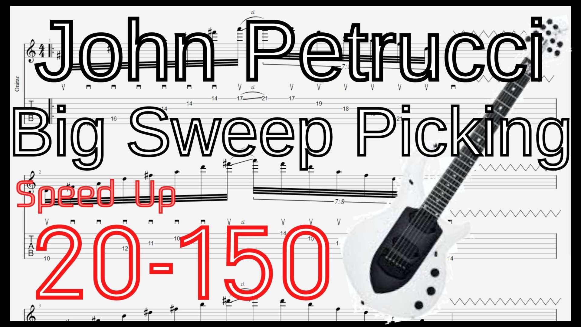 【ギタースウィープ上達練習】Big Sweep Picking John Petrucci 6弦スウィープピッキング ジョン･ペトルーシ 練習【Practice TAB】 ギターでスウィープが上手くなりたい人にオススメのフレーズ特集｡初心者さんにもオススメ！