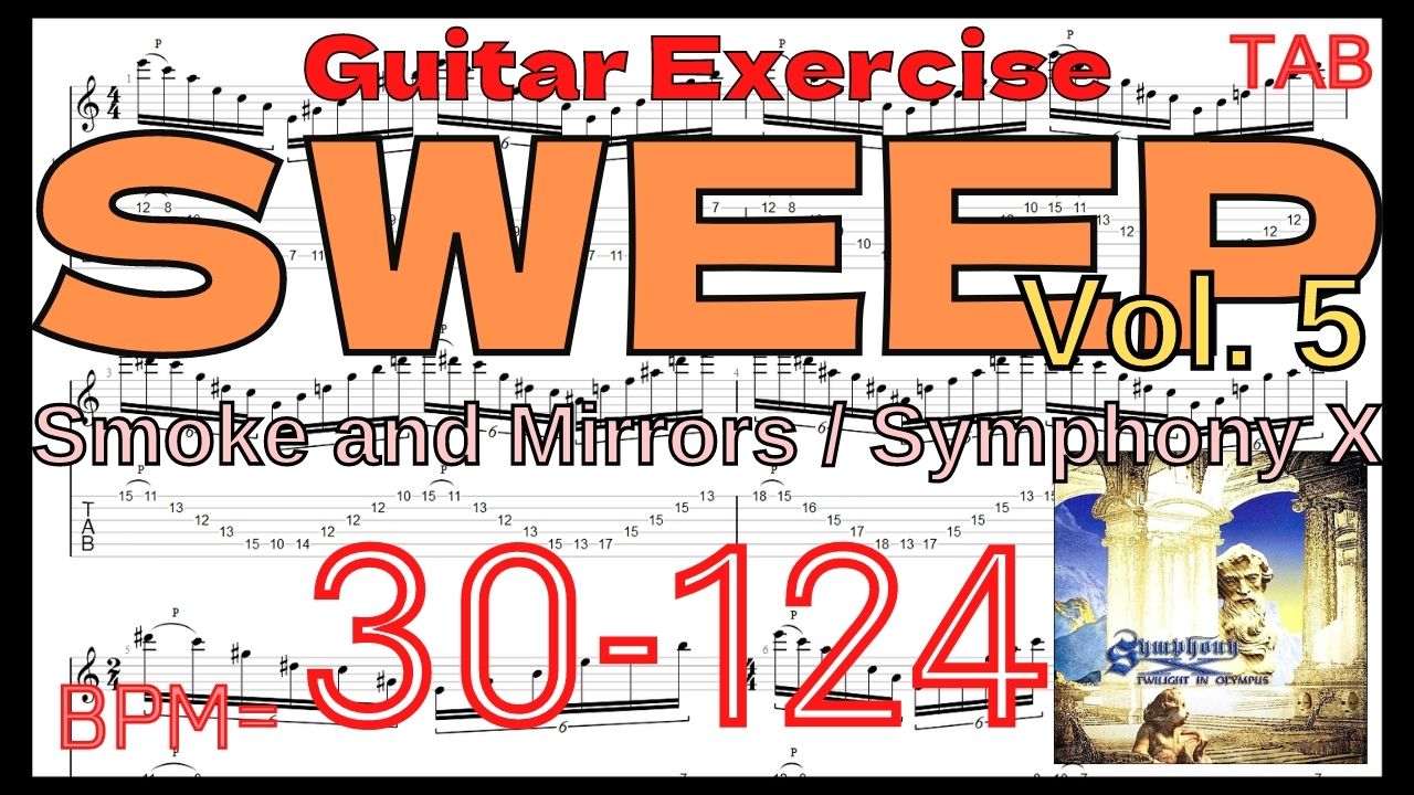 【ギタースウィープ上達練習】Smoke and Mirrors / Symphony X INTRO TAB Guitar スモーク&ミラーズ シンフォニーX スウィープピッキング練習 ギター ギターでスウィープが上手くなりたい人にオススメのフレーズ特集｡初心者さんにもオススメ！