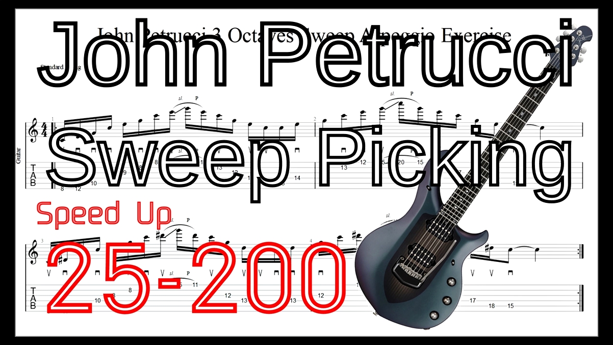 【ギタースウィープ上達練習】John Petrucci Sweep Picking Arpeggio 3 Octaves Guitar Exercise ジョン･ペトルーシ ３オクターブ スウィープ ギター【Practice TAB】 ギターでスウィープが上手くなりたい人にオススメのフレーズ特集｡初心者さんにもオススメ！