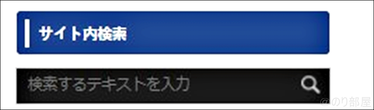 ブログをダークモードに対応するプラグインは「WP Dark Mode」がオススメ！使い方も紹介！ダークモードとライトモードの切り替えもボタン1つでできます。