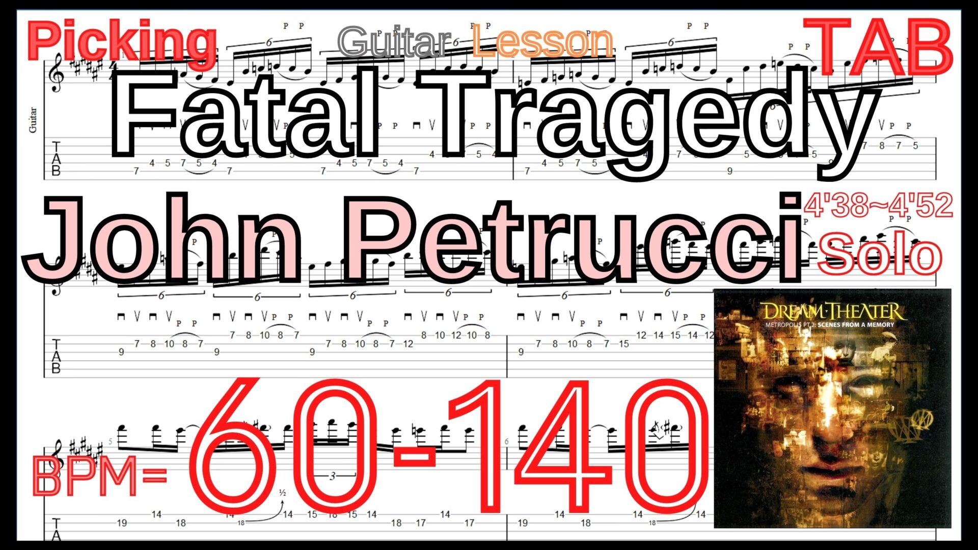 【ギターのピッキング上達練習】Fatal Tragedy Guitar Solo / Dream Theater ドリームシアター ギターソロ 練習 John Petrucci Lesson【Picking/Fingering Regarto】ギターのピッキングが上手くなりたい人にオススメのフレーズ特集｡初心者さんにもオススメ！
