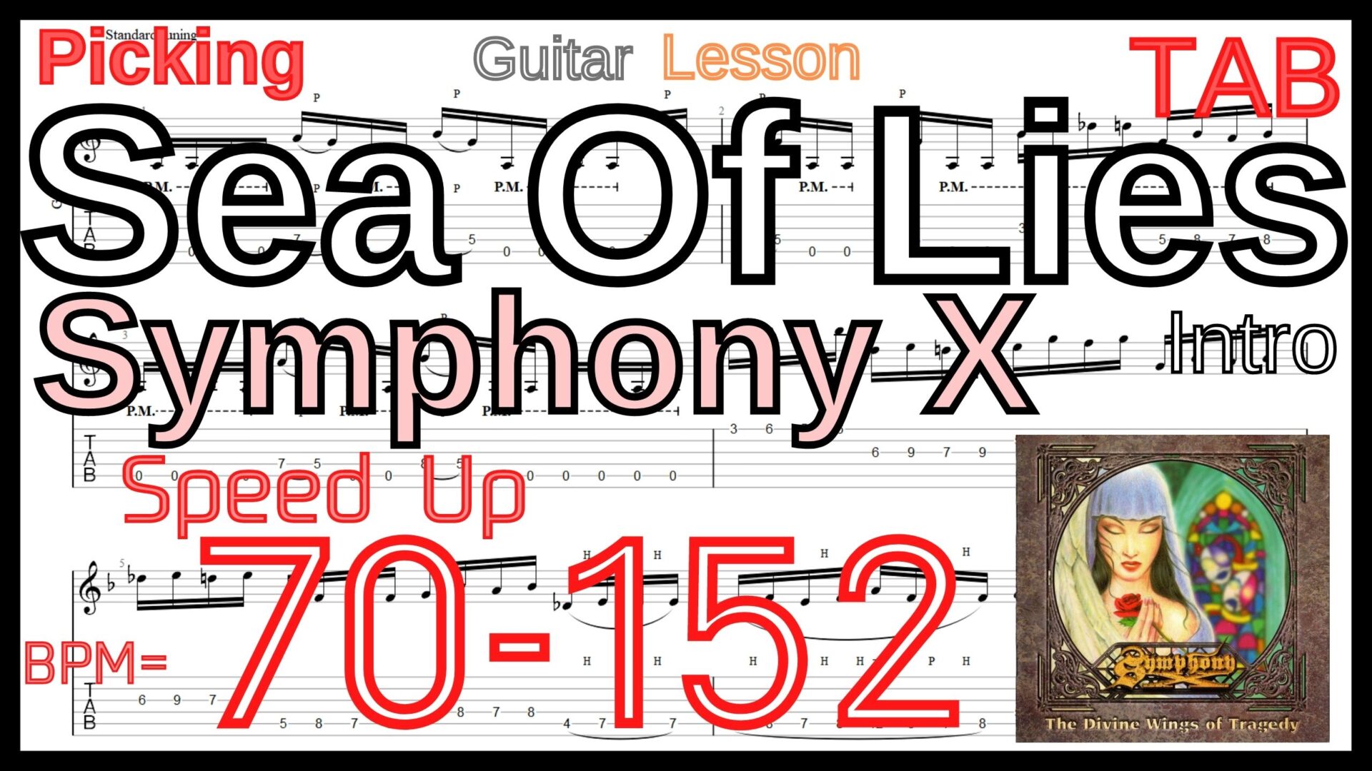 【ギターのピッキング上達練習】Sea Of Lies / Symphony X Intro Guitar Michael Romeo シンフォニーX マイケルロメオ ギター基礎練習 BPM70-152【Picking･Tapping】ギターのピッキングが上手くなりたい人にオススメのフレーズ特集｡初心者さんにもオススメ！
