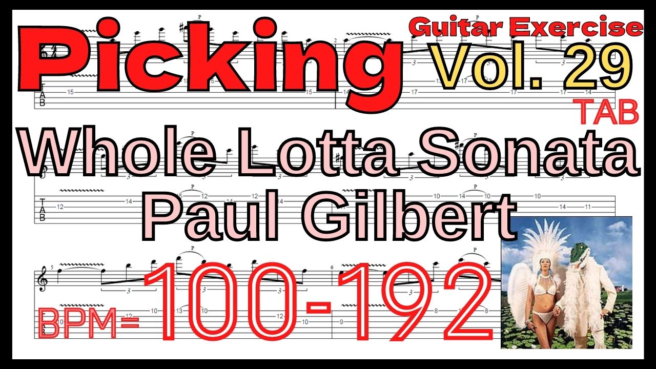 【ギターのピッキング上達練習】Whole Lotta Sonata / Paul Gilbert ポール･ギルバート ピッキング基礎練習【Guitar Picking Training Vol.29】ギターのピッキングが上手くなりたい人にオススメのフレーズ特集｡初心者さんにもオススメ！