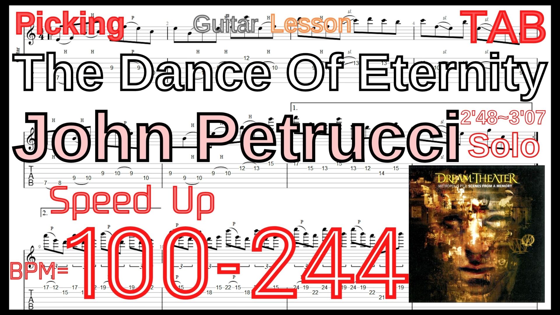 【ギターのピッキング上達練習】The Dance Of Eternity Solo / Dream Theater ドリームシアター ギターソロ 練習 John Petrucci Lesson【Picking】ギターのピッキングが上手くなりたい人にオススメのフレーズ特集｡初心者さんにもオススメ！