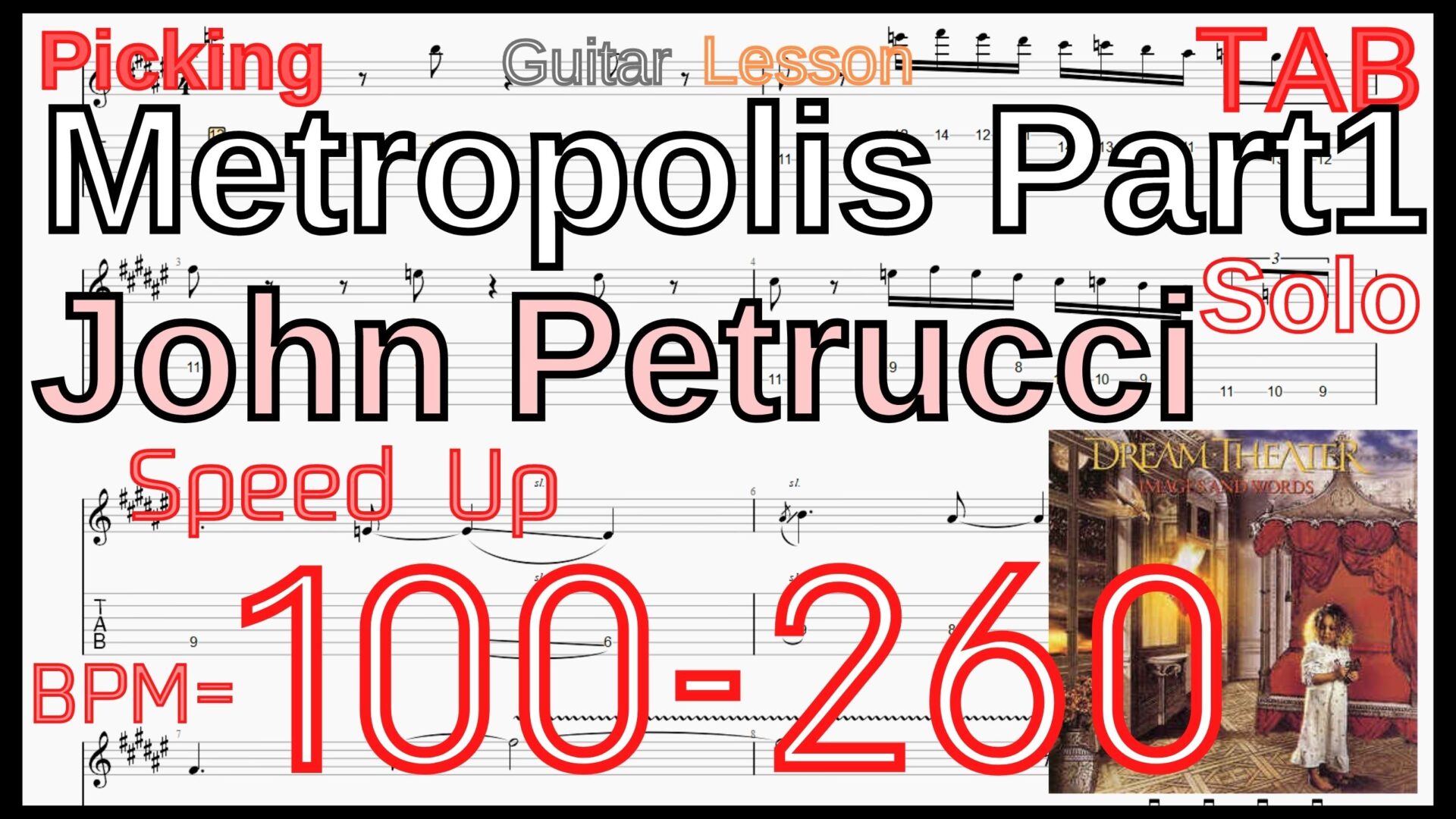 【ギターのピッキング上達練習】Metropolis Part1 / Dream Theater Guitar Solo メトロポリス ドリームシアター ギターソロ 練習 John Petrucci Lesson【Picking】ギターのピッキングが上手くなりたい人にオススメのフレーズ特集｡初心者さんにもオススメ！