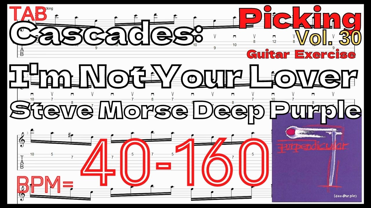 【ギターのピッキング上達練習】Cascades: I'm Not Your Lover / Deep Purple Steve Morse スティーブ･モーズ ピッキング基礎練習【Guitar Picking Training Vol.30】ギターのピッキングが上手くなりたい人にオススメのフレーズ特集｡初心者さんにもオススメ！