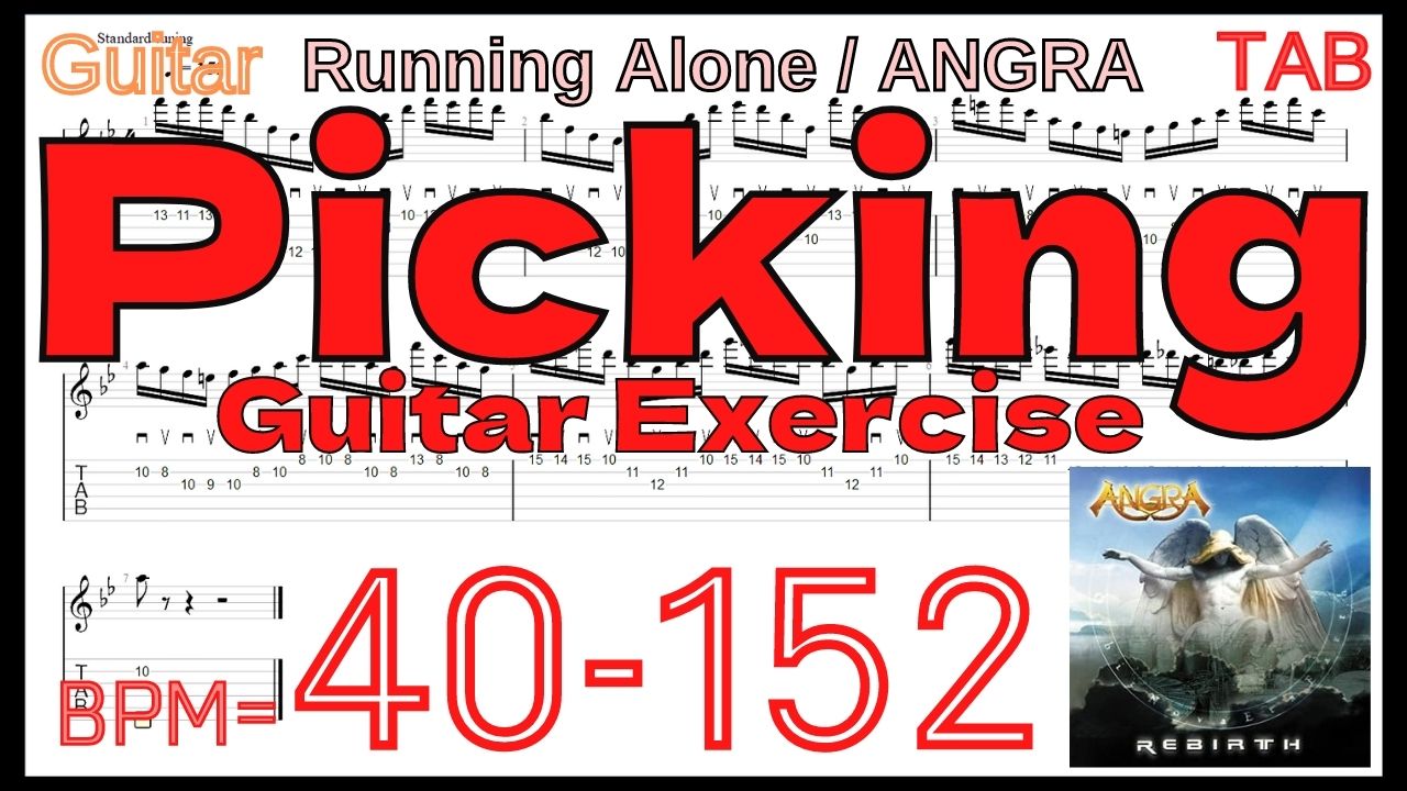 【ギターのピッキング上達練習】Running Alone / ANGRA TAB Kiko Loureiro FULL PICKING アングラ キコ･ルーレイロ フルピッキング練習【Arpeggio】ギターのピッキングが上手くなりたい人にオススメのフレーズ特集｡初心者さんにもオススメ！