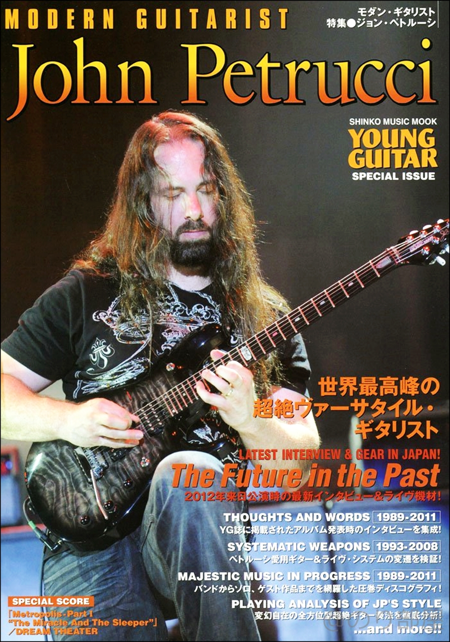John Petrucci(ジョン・ペトルーシ) / Dream TheaterJAZZ3のピックをメインで使っているギタリストは下手なのか？ 【JAZZⅢ･ジャズスリー】 JAZZ3のピックを使うと下手になる!? 理由を分析･解説！【JAZZⅢ･ジャズスリー】
