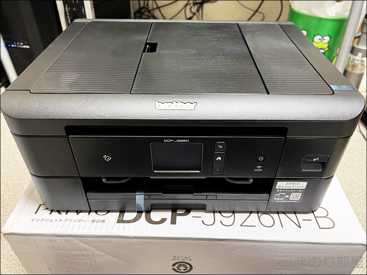 ブラザー工業 DCP-J926N-B プリンターは一番新しい機種を買わない方が良い理由｡お得に安く使い続ける方法。