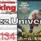 【Speed Up】Fuzz Universe / Paul Gilbert ポール･ギルバート ピッキング基礎練習 BPM40-134【Picking Vol.34】【TAB】Fuzz Universeのイントロが絶対弾ける練習方法。Paul Gilbert ポール･ギルバート ピッキング基礎練習【イングヴェイ・マルムスティーン 動画ピッキング基礎練習】