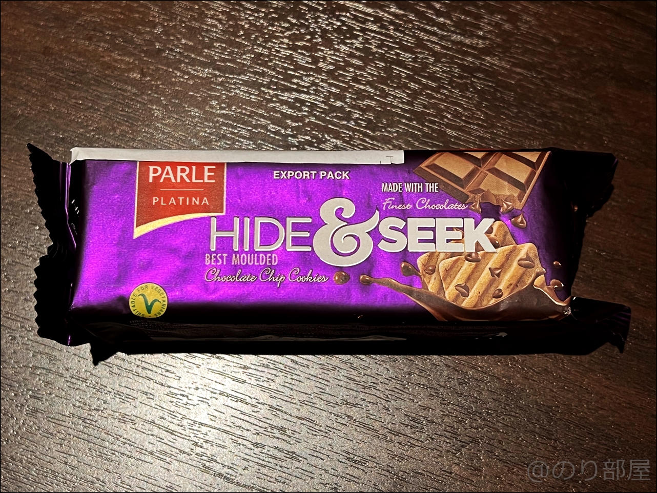 ハイドアンドシーク(HIDE&SEEK)のパッケージ インドのお菓子｢ハイドアンドシーク(HIDE&SEEK)｣が日本で買える！サクサクのチョコレートチップクッキーが美味しい！