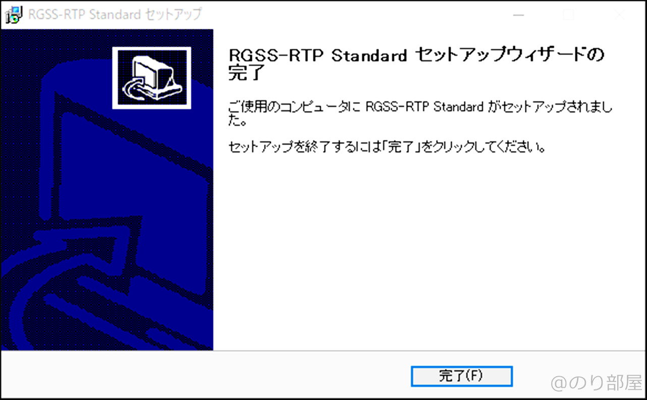 RPGツクール XP RTP ダウンロード」をクリックします。【徹底解説】青鬼ダウンロード方法｡PCとスマホゲームアプリの両方を分かりやすく紹介【無料･AooniパソコンDL】
