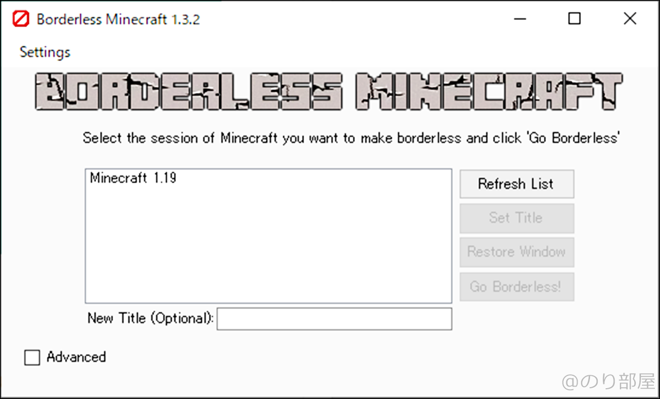 マインクラフトでボーダレスウィンドウ化する「Borderless Minecraft」の使い方【マイクラ･Minecraft】 マインクラフトで簡単にボーダーレスウィンドウにする方法。マイクラの配信で画面が閉じないので便利！【Minecraft】