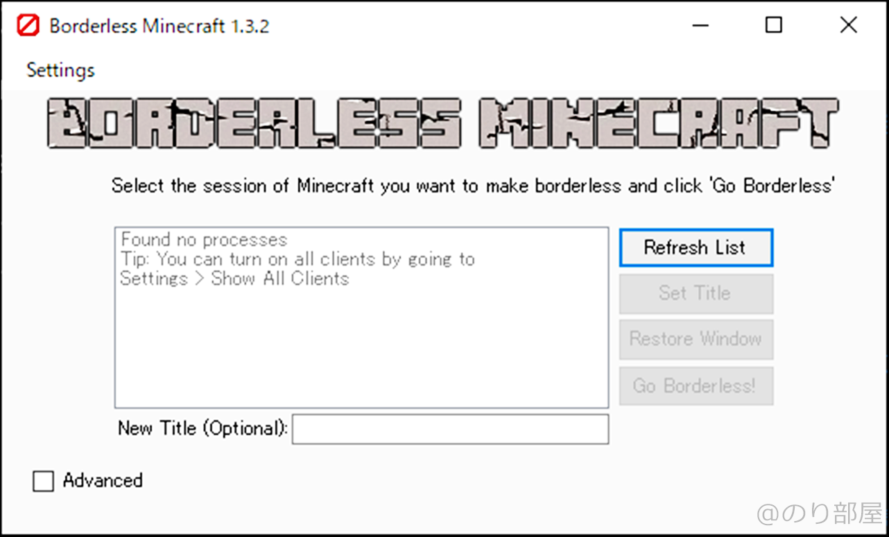 マインクラフトで簡単にボーダーレスウィンドウにする方法。マイクラの配信で画面が閉じないので便利！【Minecraft】