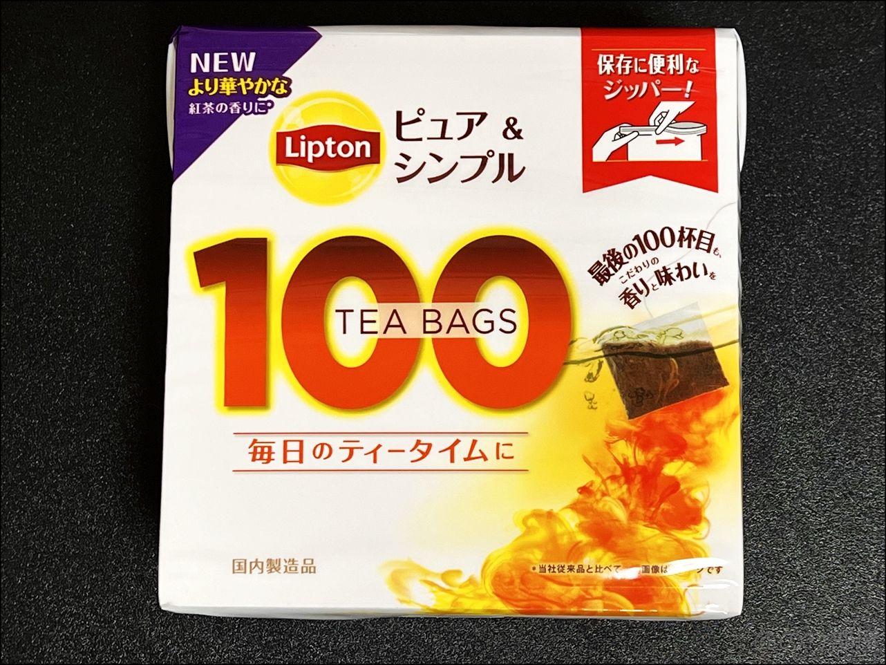 リプトン紅茶 ピュア&シンプルティーバッグ 100袋×3個 紅茶･ティーバッグを安く買う方法。リプトンやトワイニングなどがお得に買える。