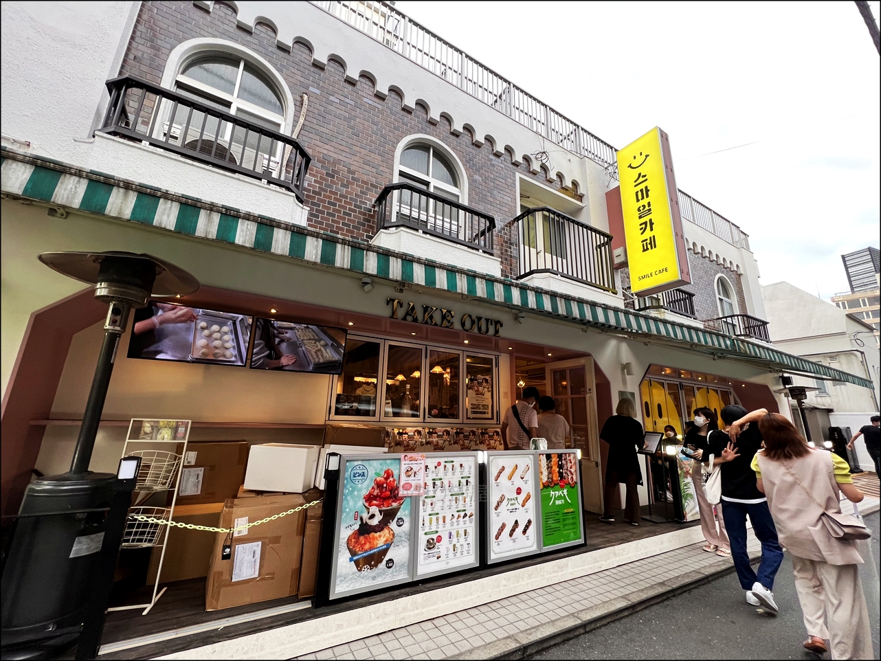 「クァベギ」が美味しすぎる新大久保「スマイルカフェ･SMILE CAFE」新大久保の超美味しい食べ物「クァベギ」を食べて欲しい！韓国の人気のお菓子の「スマイルカフェ･SMILE CAFE」に絶対行って！！【メニュー・値段一覧】 #クァベギ #꽈배기