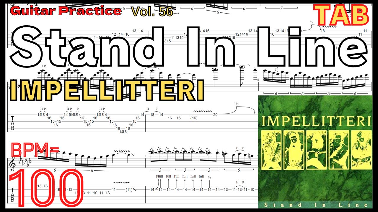IMPELLITTERI TAB Guitar 【BPM100】Stand In Line Practice(Slow) ギターソロ インペリテリ 速弾き練習 Stand In Line / IMPELLITTERIのギターソロが絶対弾ける練習方法【TAB】クリス・インペリテリ ギター速弾きピッキング練習【Guitar Picking Vol.56】
