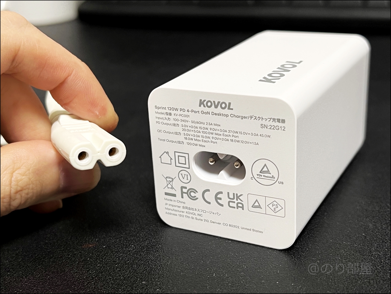 KOVOL USB充電器は電源ケーブルを繋ぐとLEDライトが光り知らせてくれる KOVOL USB充電器がスゴイ！スマホ･パソコン超速充電!120W+4個口で便利すぎるUSB-C,USB-A電源タップ！