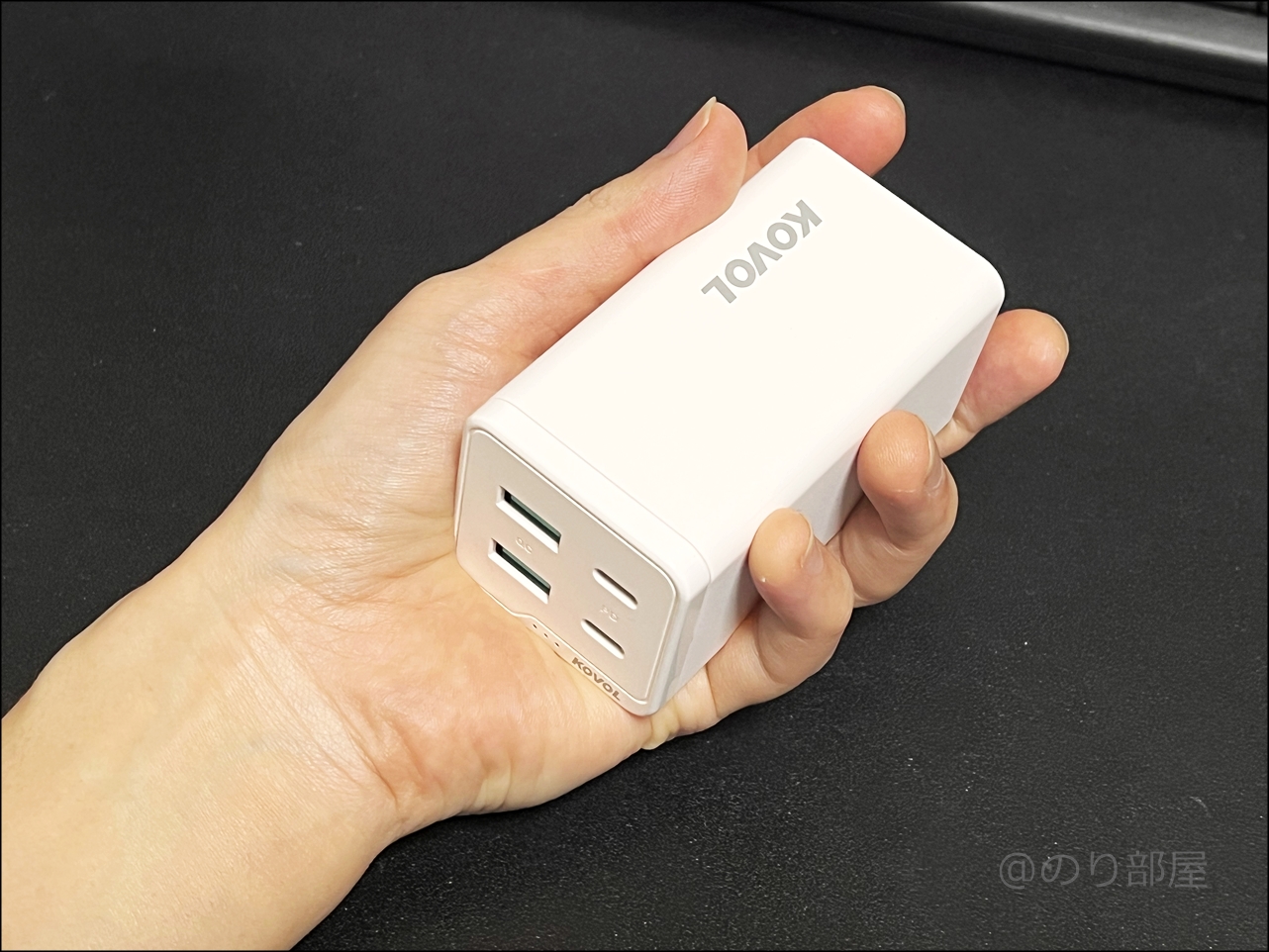 KOVOL USB充電器は本体が全く熱くならず安心KOVOL USB充電器がスゴイ！スマホ･パソコン超速充電!120W+4個口で便利すぎるUSB-C,USB-A電源タップ！