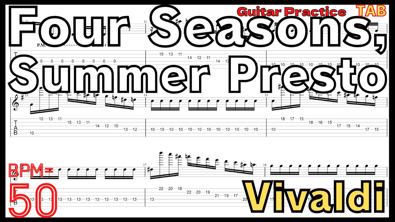 【BPM50】The Four Seasons- Summer- Presto / Vivaldi Guitar FULL Practice(Slow) ヴィヴァルディ 四季｢夏｣ギター練習四季｢夏｣のギターが絶対弾ける練習方法【TAB】 ヴィヴァルディ クラシックゆっくりタブ練習
