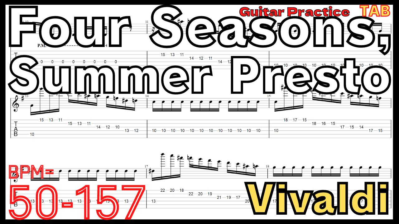 四季｢夏｣のギターが絶対弾ける練習方法【TAB】 ヴィヴァルディ クラシックゆっくりタブ練習