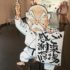 猪熊 滋悟郎【画像多め】浦沢直樹展 原画の迫力､小学生時代のマンガに大感動！「YAWARA!」｢MONSTER｣「20 世紀少年」「PLUTO」好きは必見です！ #浦沢直樹展 【感想・レビュー】