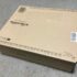 頼んでもいないのにいきなりAmazonから物が届いた・・・。。　