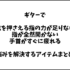 【まとめ】ギターの指のトレーニング｡｢弦を押さえる指の力が足りない｣｢指が全然開かない｣｢手首がすぐに疲れる｣の悩みを解決するツールを紹介！