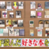 【読書芸人のオススメ本特集】アメトーーク！ピース 又吉､オードリー 若林､カズレーザー､光浦靖子- #読書