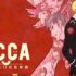 アニメ「ACCA13区監察課」が超良い！大人なしっとりめのサスペンスドラマで最後の爽快感は最高。